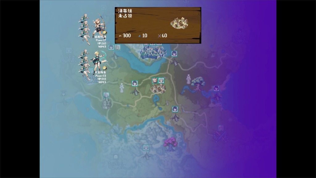 丘丘人的野望 主线事件 内容截图 1
