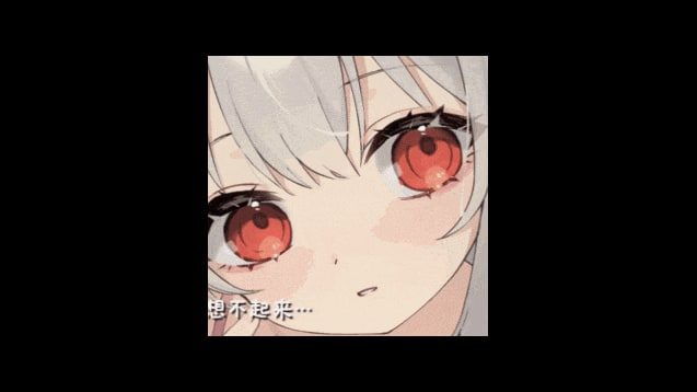 和存在感薄弱妹妹一起的简单生活 章节事件 玩法截图 4