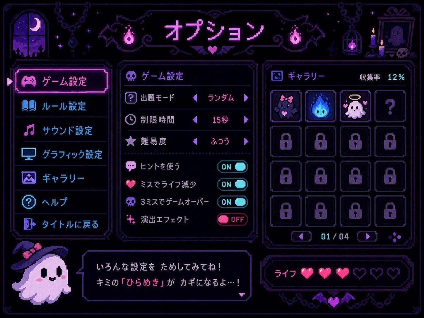 色情猜拳GHOST篇 主线事件 内容截图 4